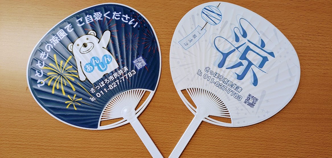 真夏の消防署へ涼を！共済と消防の知られざる絆