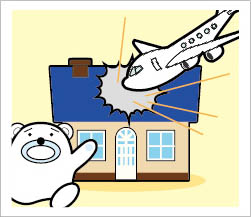 共済金の支払対象 飛行機の墜落