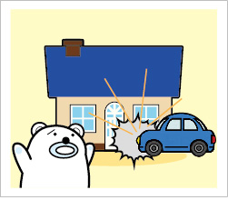 共済金の支払対象 自動車の飛び込み