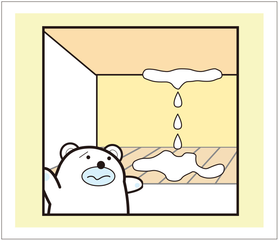 共済金の支払対象 水漏れ